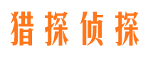 温州市婚姻出轨调查